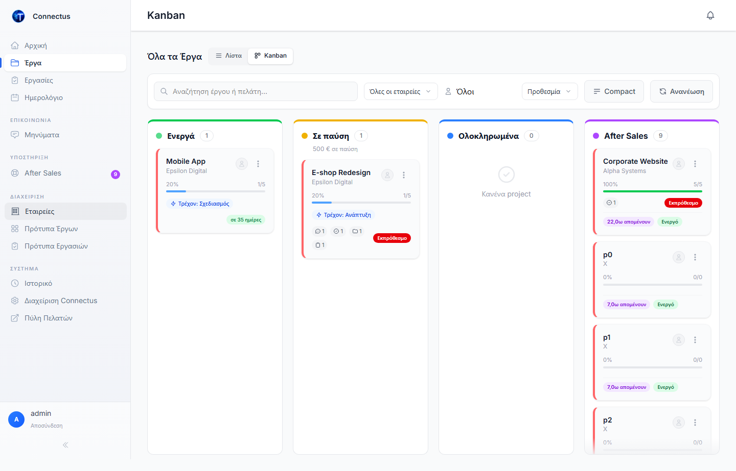 Kanban